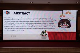 โรงพยาบาลทหารผ่านศึก จัดกิจกรรม "มหกรรมวิชาการพัฒนาคุณภาพอย่างต่อเนื่อง (Continuous Quality Improvement : CQI)"