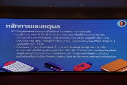 โรงพยาบาลทหารผ่านศึก จัดกิจกรรม "มหกรรมวิชาการพัฒนาคุณภาพอย่างต่อเนื่อง (Continuous Quality Improvement : CQI)"