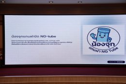 โรงพยาบาลทหารผ่านศึก จัดกิจกรรม "มหกรรมวิชาการพัฒนาคุณภาพอย่างต่อเนื่อง (Continuous Quality Improvement : CQI)"