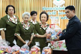 คุณหญิง แสงเดือน ณ นคร เป็นประธานพิธีมอบของขวัญวันเด็ก แห่งชาติ ประจำปี 2569 