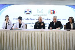 พิธีลงนามในสัญญาการให้สินเชื่อค่ารักษาพยาบาล ระหว่างองค์การสงเคราะห์ทหารผ่านศึก ในพระบรมราชูปถัมภ์ โดยโรงพยาบาลทหารผ่านศึก กับการเคหะแห่งชาติ