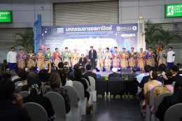 แพทย์หญิงจิตติมา ปรีชา ผู้อำนวยการโรงพยาบาลทหารผ่านศึก เป็นผู้แทนผู้อำนวยการองค์การสงเคราะห์ทหารผ่านศึก เข้ารับรางวัล Friendly Design Awards ประจำปี 2568