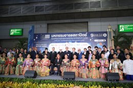 แพทย์หญิงจิตติมา ปรีชา ผู้อำนวยการโรงพยาบาลทหารผ่านศึก เป็นผู้แทนผู้อำนวยการองค์การสงเคราะห์ทหารผ่านศึก เข้ารับรางวัล Friendly Design Awards ประจำปี 2568