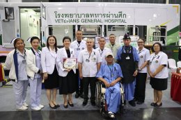 แพทย์หญิงจิตติมา ปรีชา ผู้อำนวยการโรงพยาบาลทหารผ่านศึก เป็นผู้แทนผู้อำนวยการองค์การสงเคราะห์ทหารผ่านศึก เข้ารับรางวัล Friendly Design Awards ประจำปี 2568