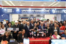 แพทย์หญิงจิตติมา ปรีชา ผู้อำนวยการโรงพยาบาลทหารผ่านศึก เป็นผู้แทนผู้อำนวยการองค์การสงเคราะห์ทหารผ่านศึก เข้ารับรางวัล Friendly Design Awards ประจำปี 2568