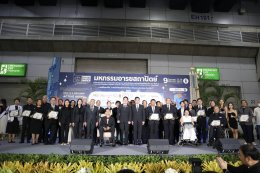 แพทย์หญิงจิตติมา ปรีชา ผู้อำนวยการโรงพยาบาลทหารผ่านศึก เป็นผู้แทนผู้อำนวยการองค์การสงเคราะห์ทหารผ่านศึก เข้ารับรางวัล Friendly Design Awards ประจำปี 2568