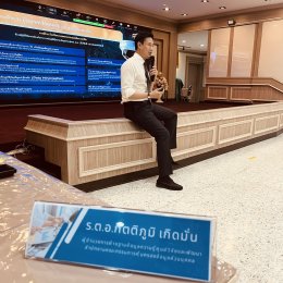 โรงพยาบาลทหารผ่านศึก จัดอบรมเชิงปฏิบัติการ กฎหมายว่าด้วยการคุ้มครองข้อมูลส่วนบุคคล (PDPA)