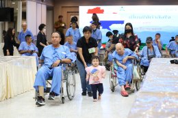 กิจกรรมบำรุงขวัญทหารผ่านศึก เพื่อสร้างขวัญกำลังใจให้แก่ทหารผ่านศึกที่ได้รับบาดเจ็บจากการปฏิบัติหน้าที่