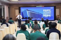 โรงพยาบาลทหารผ่านศึก จัดอบรมเชิงปฏิบัติการ กฎหมายว่าด้วยการคุ้มครองข้อมูลส่วนบุคคล (PDPA)