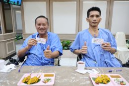 กิจกรรมบำรุงขวัญทหารผ่านศึก เพื่อสร้างขวัญกำลังใจให้แก่ทหารผ่านศึกที่ได้รับบาดเจ็บจากการปฏิบัติหน้าที่