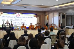  สมาคมช่างผมเสริมสวยแห่งประเทศไทย ได้จัดพิธีมอบโล่และใบประกาศเกียรติคุณ ให้แก่ผู้บำเพ็ญประโยชน์ต่อสังคมและช่างผมจิตอาสา ประจำปี 2569