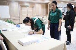 โรงพยาบาลทหารผ่านศึก จัดอบรมเชิงปฏิบัติการ กฎหมายว่าด้วยการคุ้มครองข้อมูลส่วนบุคคล (PDPA)