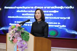 คุณพจณี คงคาลัย ผู้ช่วยผู้จัดการใหญ่ ธนาคารกรุงเทพ จำกัด (มหาชน) และคณะ จัดกิจกรรมบำรุงขวัญทหารผ่านศึกที่ได้รับบาดเจ็บ