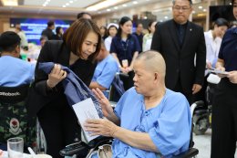 คุณพจณี คงคาลัย ผู้ช่วยผู้จัดการใหญ่ ธนาคารกรุงเทพ จำกัด (มหาชน) และคณะ จัดกิจกรรมบำรุงขวัญทหารผ่านศึกที่ได้รับบาดเจ็บ