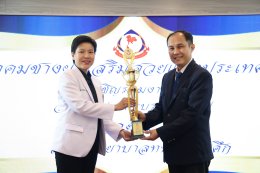  สมาคมช่างผมเสริมสวยแห่งประเทศไทย ได้จัดพิธีมอบโล่และใบประกาศเกียรติคุณ ให้แก่ผู้บำเพ็ญประโยชน์ต่อสังคมและช่างผมจิตอาสา ประจำปี 2569