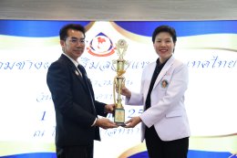  สมาคมช่างผมเสริมสวยแห่งประเทศไทย ได้จัดพิธีมอบโล่และใบประกาศเกียรติคุณ ให้แก่ผู้บำเพ็ญประโยชน์ต่อสังคมและช่างผมจิตอาสา ประจำปี 2569