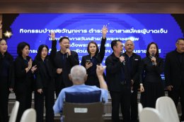 คุณพจณี คงคาลัย ผู้ช่วยผู้จัดการใหญ่ ธนาคารกรุงเทพ จำกัด (มหาชน) และคณะ จัดกิจกรรมบำรุงขวัญทหารผ่านศึกที่ได้รับบาดเจ็บ