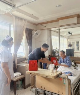 คุณน็อต วรฤทธิ์ เฟื่องอารมย์ พร้อมคณะ เข้าเยี่ยมบำรุงขวัญ