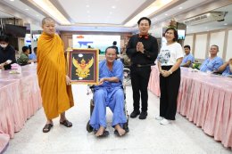 คุณสุชาติ ชวางกูร ประธานกลุ่มสร้างพลเมืองคุณภาพ และคณะ เข้าเยี่ยมและจัดกิจกรรมบำรุงขวัญทหารผ่านศึก