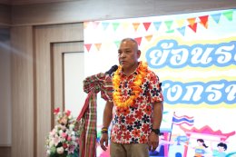 โรงพยาบาลทหารผ่านศึก จัดพิธีสรงน้ำพระพุทธรูป และกล่าวให้พรแก่บุคลากรของโรงพยาบาลทหารผ่านศึก เนื่องในเทศกาลวันสงกรานต์ ประจำปี 2569