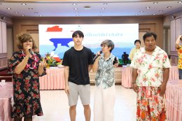 กลุ่มสร้างพลเมืองคุณภาพ โดยคุณสุชาติ ชวางกูร และคณะ เข้าเยี่ยมและจัดกิจกรรมบำรุงขวัญทหารผ่านศึก