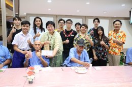 กลุ่มสร้างพลเมืองคุณภาพ โดยคุณสุชาติ ชวางกูร และคณะ เข้าเยี่ยมและจัดกิจกรรมบำรุงขวัญทหารผ่านศึก