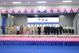 พิธีเปิดโครงการออกหน่วยทำขาเทียมพระราชทานเคลื่อนที่ ครั้งที่ 177