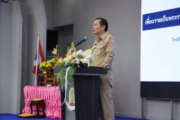 พิธีเปิดโครงการออกหน่วยทำขาเทียมพระราชทานเคลื่อนที่ ครั้งที่ 177