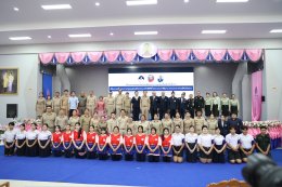 พิธีเปิดโครงการออกหน่วยทำขาเทียมพระราชทานเคลื่อนที่ ครั้งที่ 177
