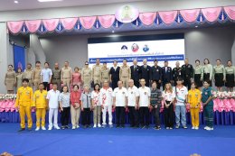 พิธีเปิดโครงการออกหน่วยทำขาเทียมพระราชทานเคลื่อนที่ ครั้งที่ 177
