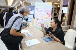 งานสัปดาห์คุณภาพ โรงพยาบาลทหารผ่านศึก ประจำปี 2569