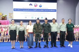 พิธีมอบขาเทียมพระราชทาน ครั้งที่ 177