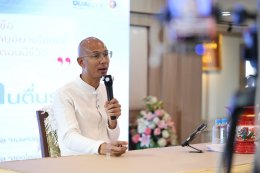 งานสัปดาห์คุณภาพ โรงพยาบาลทหารผ่านศึก ประจำปี 2569