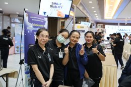 งานสัปดาห์คุณภาพ โรงพยาบาลทหารผ่านศึก ประจำปี 2569