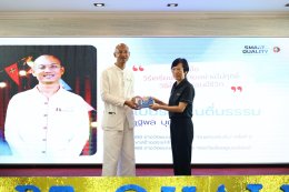 งานสัปดาห์คุณภาพ โรงพยาบาลทหารผ่านศึก ประจำปี 2569