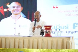 งานสัปดาห์คุณภาพ โรงพยาบาลทหารผ่านศึก ประจำปี 2569