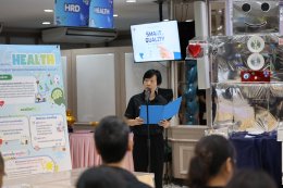 งานสัปดาห์คุณภาพ โรงพยาบาลทหารผ่านศึก ประจำปี 2569