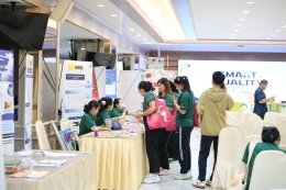 งานสัปดาห์คุณภาพ โรงพยาบาลทหารผ่านศึก ประจำปี 2569 ภายใต้ชื่องาน Smart Quality"