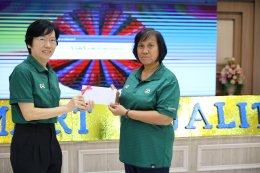 งานสัปดาห์คุณภาพ โรงพยาบาลทหารผ่านศึก ประจำปี 2569 ภายใต้ชื่องาน Smart Quality"