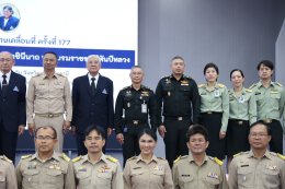 พิธีมอบขาเทียมพระราชทาน ครั้งที่ 177