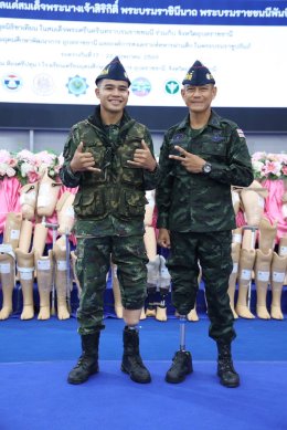 พิธีมอบขาเทียมพระราชทาน ครั้งที่ 177