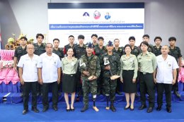 พิธีมอบขาเทียมพระราชทาน ครั้งที่ 177