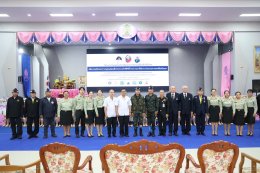 พิธีมอบขาเทียมพระราชทาน ครั้งที่ 177