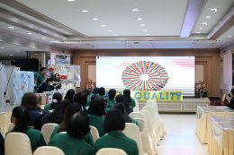 งานสัปดาห์คุณภาพ โรงพยาบาลทหารผ่านศึก ประจำปี 2569 ภายใต้ชื่องาน Smart Quality"