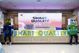 งานสัปดาห์คุณภาพ โรงพยาบาลทหารผ่านศึก ประจำปี 2569 ภายใต้ชื่องาน Smart Quality"