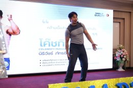 งานสัปดาห์คุณภาพ โรงพยาบาลทหารผ่านศึก ประจำปี 2569