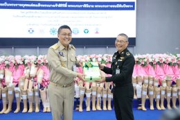 พิธีมอบขาเทียมพระราชทาน ครั้งที่ 177