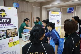 งานสัปดาห์คุณภาพ โรงพยาบาลทหารผ่านศึก ประจำปี 2569 ภายใต้ชื่องาน Smart Quality"