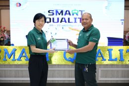 งานสัปดาห์คุณภาพ โรงพยาบาลทหารผ่านศึก ประจำปี 2569 ภายใต้ชื่องาน Smart Quality"