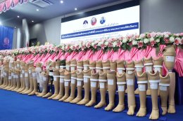 พิธีมอบขาเทียมพระราชทาน ครั้งที่ 177